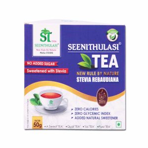 Seeni thulasi Tea | Stevia Tea | Stevia Tea Herb { Controls 4O Calories in Your Daily Diet }